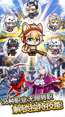 契约女神官方最新版v1.0.0 安卓版
