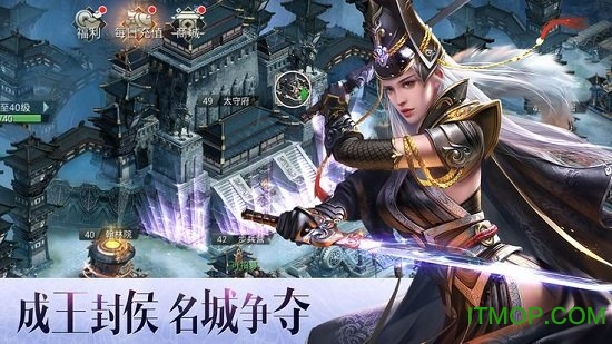 逐鹿大秦手游官方版v1.2.003 安卓版