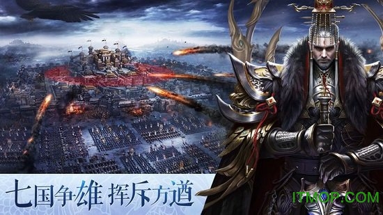 逐鹿大秦内购破解版v1.2.504 安卓无限铜币版