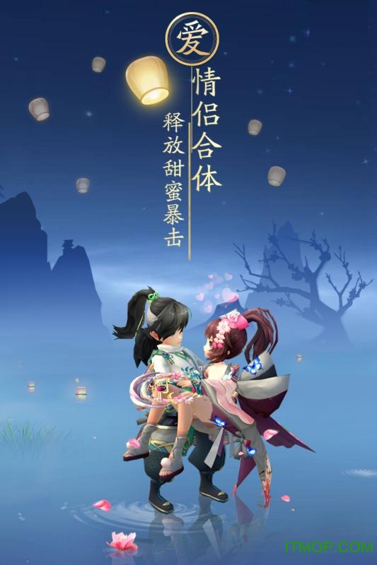 神雕侠侣2台服v1.3.2 安卓版