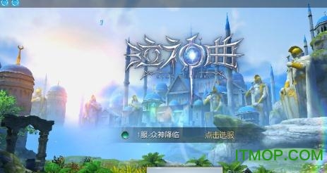 西瓜游戏版本泣神曲v1.4.0 安卓版