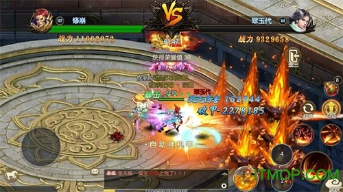 乐玩三国霸