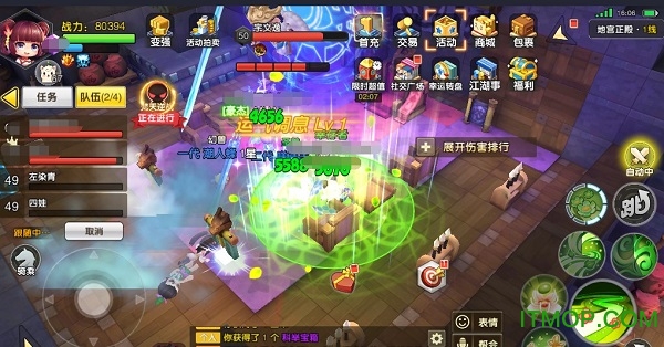 风物语taptap测试服v1.2.2 安卓版