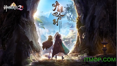 神雕侠侣2九游版v1.15.1 安卓版