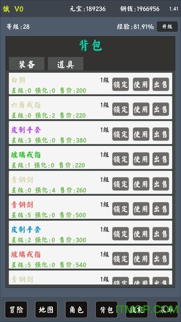 文字传奇手游封神迹破解版v1.41 安卓内购修改版