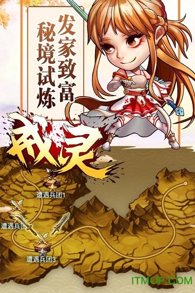 戒灵九游渠道版v1.0.0 安卓版