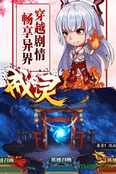 戒灵变态版