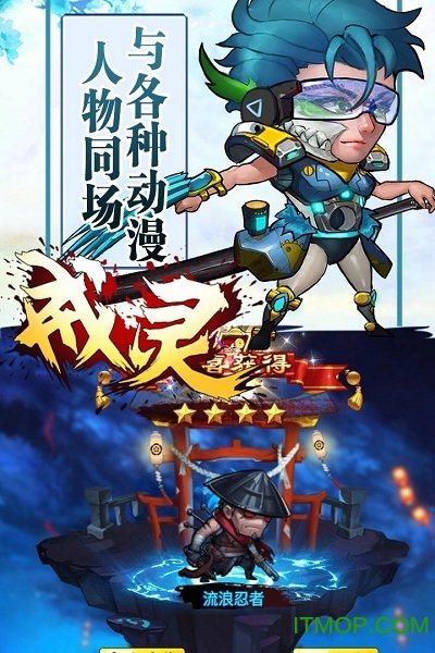 戒灵手游官方版v1.2.17 安卓版