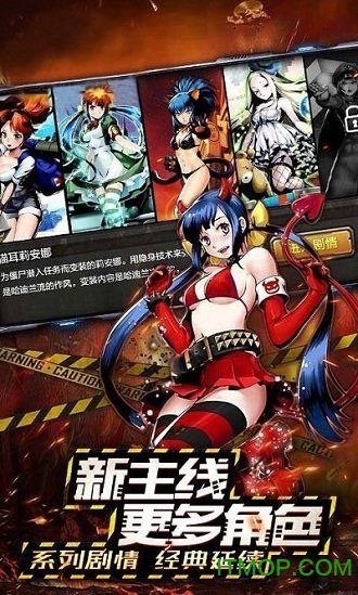 超合金子弹bt版v1.0.1 安卓版