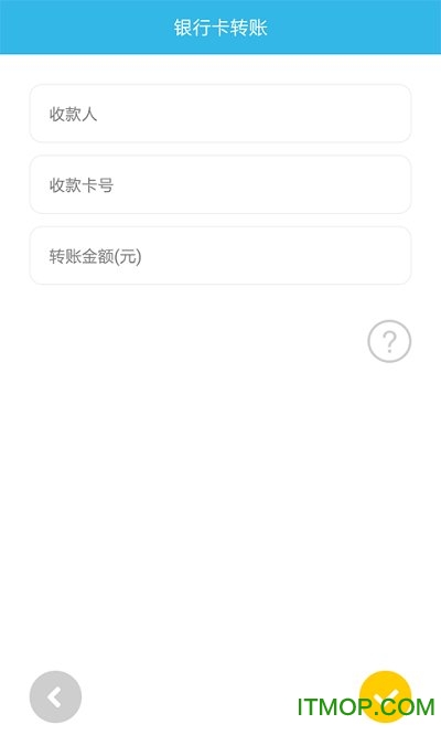 超级ATM