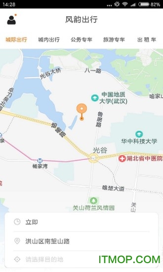 风韵出行免费版