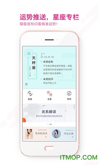 莫小棋准了appv2.10.4安卓版
