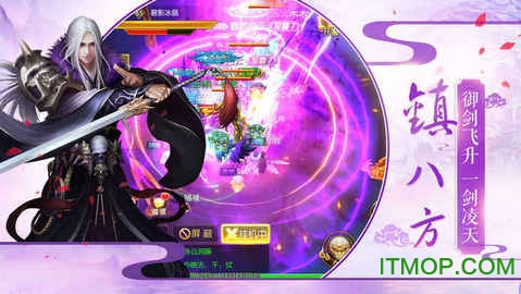 太古战魔游戏v1.8.2 安卓版