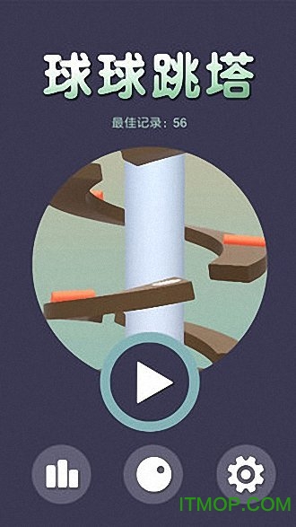 球球跳塔免费破解版v1.06 安卓版