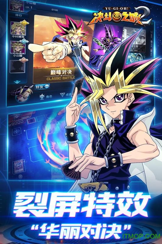 决斗之城2小米客户端v1.5.4 安卓官方版