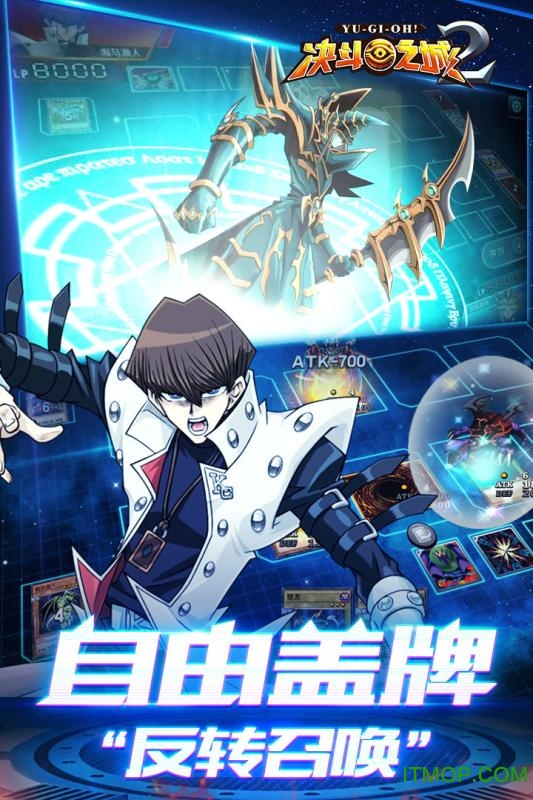 决斗之城2内购破解版v1.2.6 安卓版