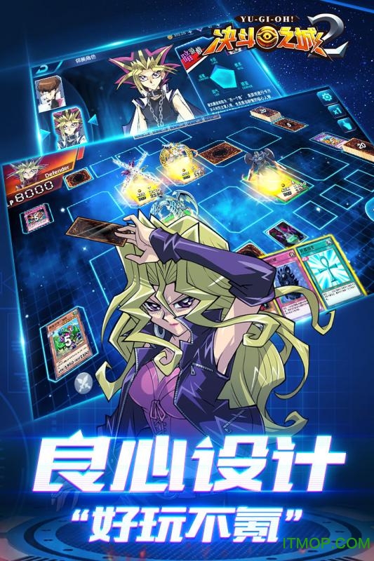决斗之城2腾讯qq登录版v1.6.3 安卓版
