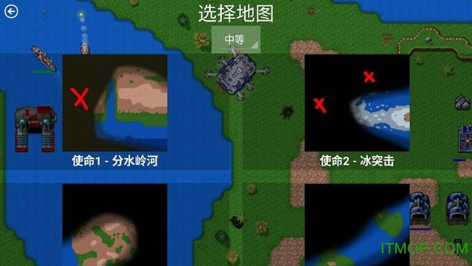 铁锈战争星联玩家游戏v1.12bUFP 安卓版