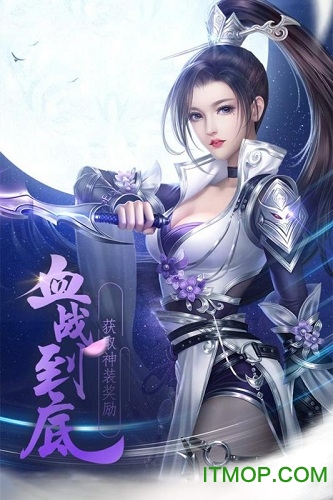 oppo版仙境传奇OLv1.0.5 安卓最新版