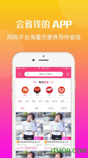悟啦啦免费版