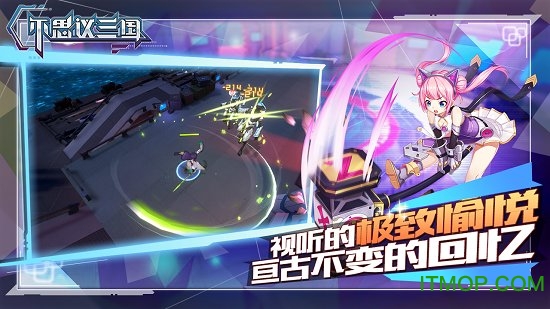 不思议三国官方最新版v1.0.2 安卓版