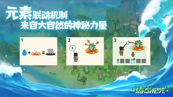 海岛纪元台服下载