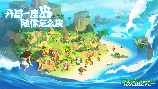 海岛纪元uc九游版v1.0.16 安卓版