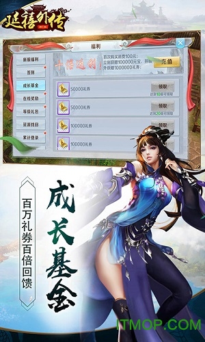 延禧外传满v变态版