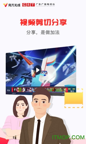 南方无线手机客户端v1.5.9 安卓版