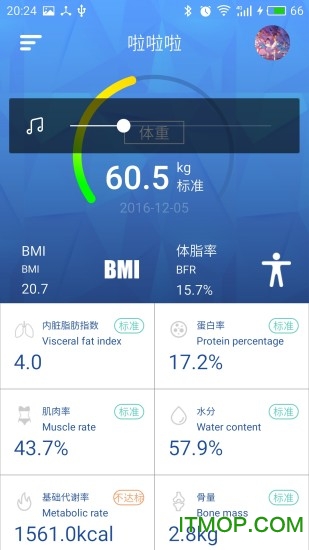 脂20减脂appv1.5.1 安卓版