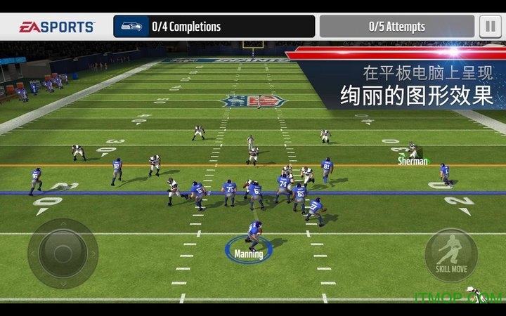 疯狂橄榄球移动版