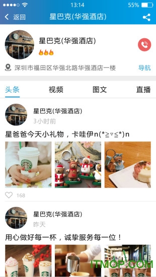 虾逛侠免费网v1.5.6 安卓版