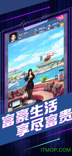 商海行动官网版v1.0.1 安卓版