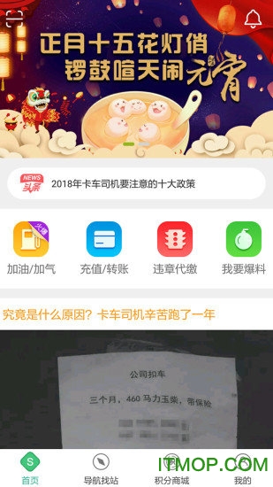 司集客户端