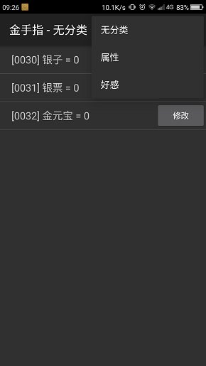 橙光游戏清薇沉梦无限鲜花版v3.1 安卓内购完整版