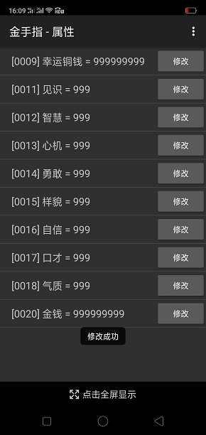 皇妃威武橙光破解版