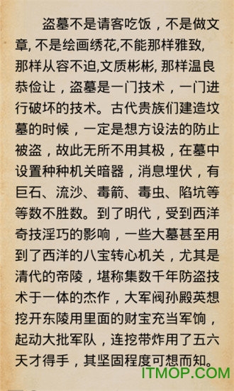 超阅书城手机版v3.7.0 安卓版