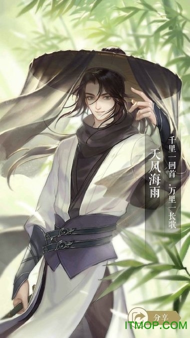 逆水寒ol官方手机助手