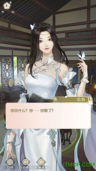 遇见逆水寒攻略助手v1.0.8594 安卓最新版
