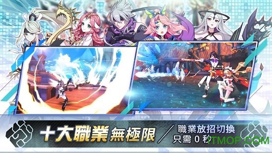 幻想神域bilibili游戏v1.4.2 安卓最新版