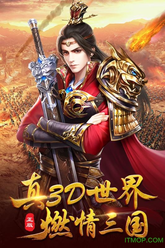 屠龙志bt变态版v2.1.12 安卓版
