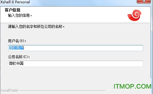 NetSarang Xshell Free专业安全终端模拟软件