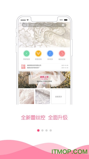 坐视布管官网版v4.4.1 安卓版