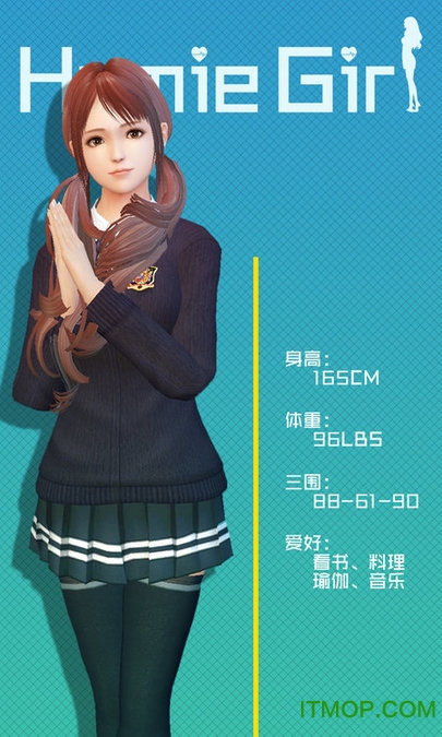 放置女友破解