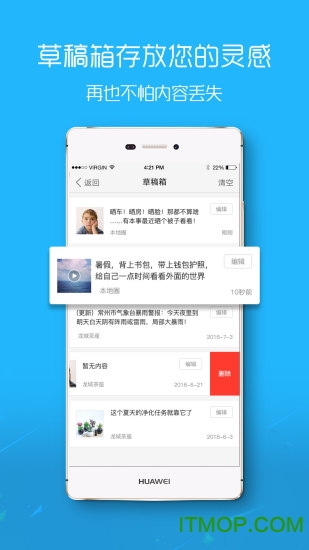 麻城信息网免费版