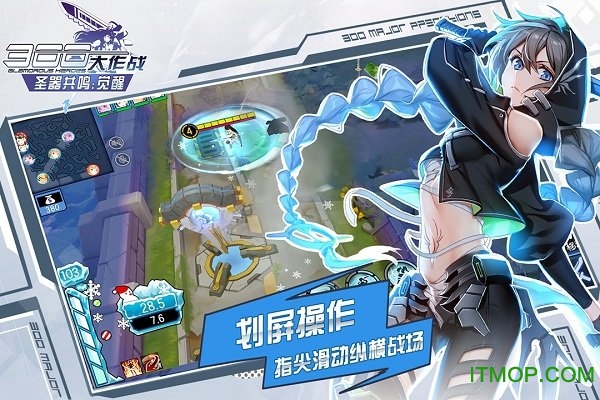 300大作战变态版