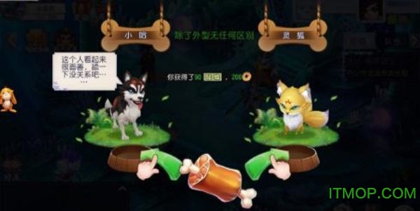仙界逍遥诀游戏v1.0.13 安卓版