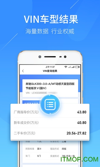 蓝本价app