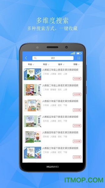 学子斋课堂VIP破解版v0.2.36 安卓版