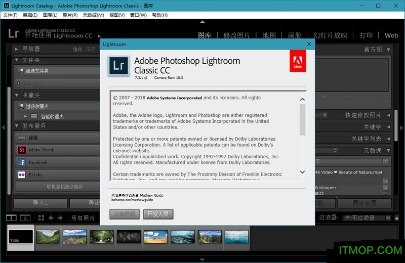 Lightroom Classic CC免安装